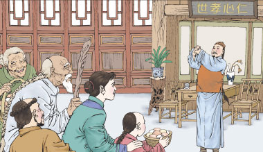 呂標(biāo)藥業(yè)